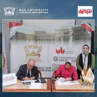 Cooperation Agreement Between Faculty of Mass Communication & Akhbar El Youm