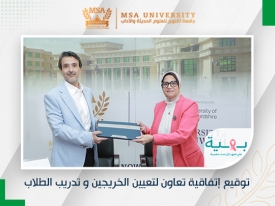 Cooperation agreement between Faculty of mass communication &amp; Baheya Foundation