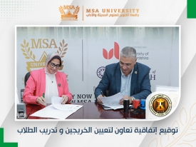 Cooperation agreement between Faculty of mass communication &amp; National Youth Council