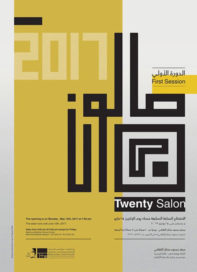 Salon 20 - Poster
