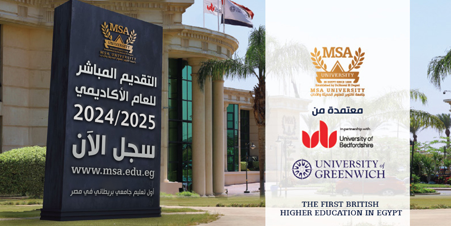 MSA University - Admission 2024-2025 