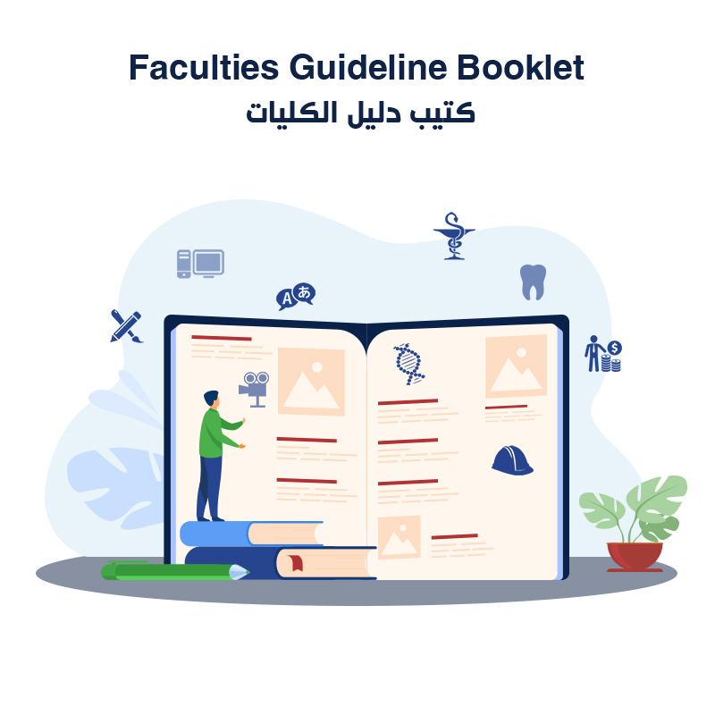 Faculties <strong>Guideline Booklet</strong><br />
	كتيب دليل الكليات