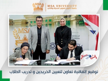 Cooperation Agreement between the Faculty of Engineering and Bed Janssen