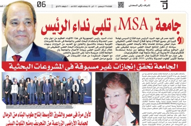 MSA University responds to the Egyptian President’s call